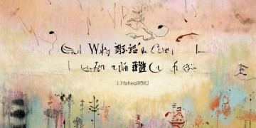 华晨宇为何要学中文歌？